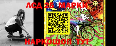 кокаин перу Заволжье