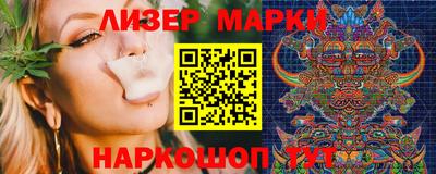 кокаин перу Заволжье