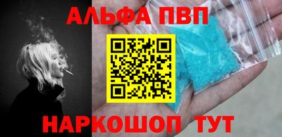 героин Жуковский