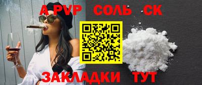 героин Жуковский