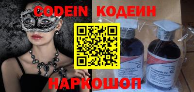 кокаин перу Заволжье
