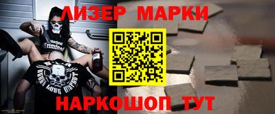 героин Жуковский