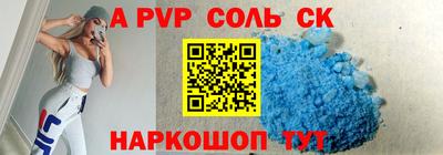 кокаин перу Заволжье