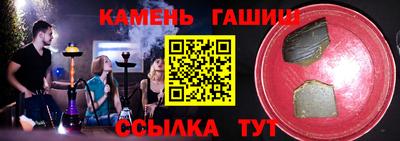 героин Жуковский