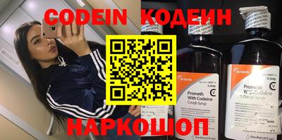 кокаин перу Заволжье