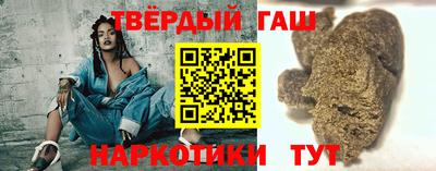 героин Жуковский
