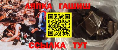 героин Жуковский