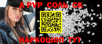 кокаин перу Заволжье