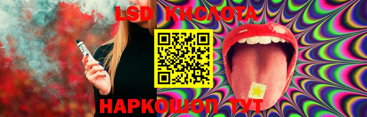 LSD-25 экстази ecstasy Мелеуз
