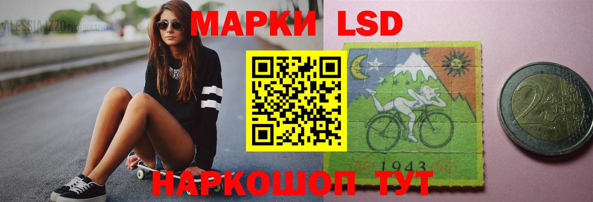Мелеуз  LSD-25 экстази кислота  ЛСД экстази кислота  Вход с VPN 