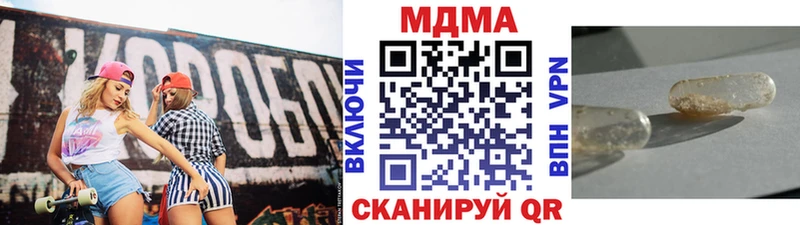 МДМА VHQ  Мелеуз 