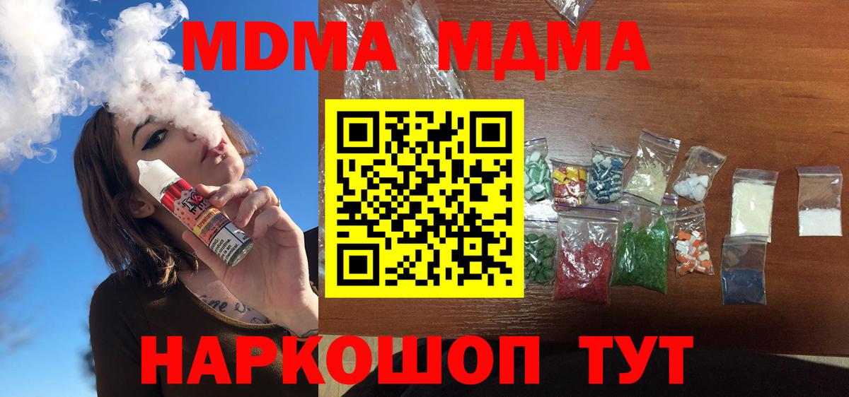 A-PVP Мелеуз