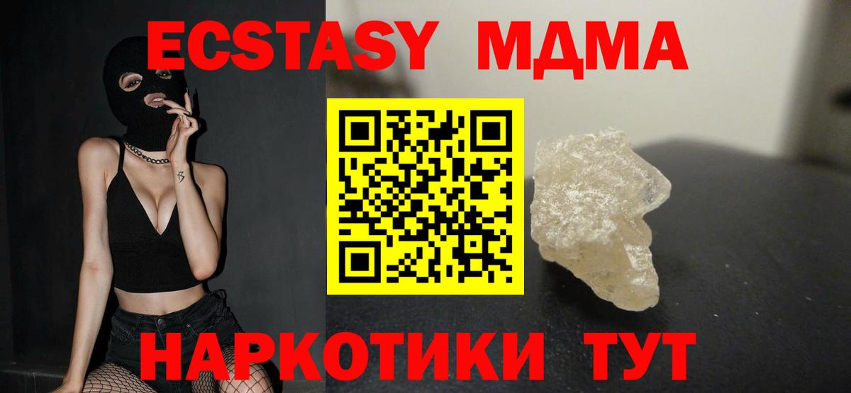 МЕФ   Мелеуз  Каннабис  КОКАИН  Вход с VPN  МАРИХУАНА  Гашиш 