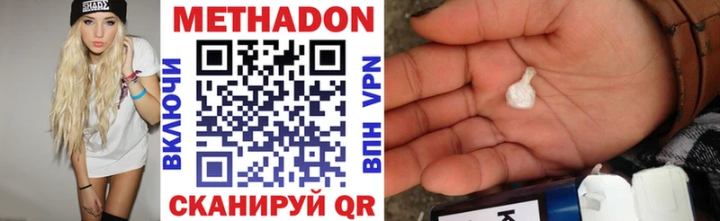 МЕТАДОН мёд  цена   мега как зайти  Мелеуз 