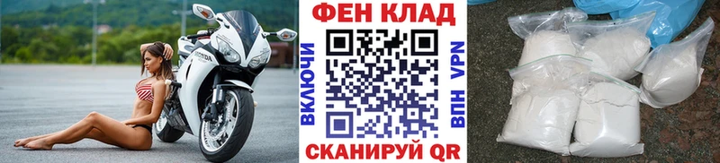 МЕТАМФЕТАМИН Methamphetamine  ОМГ ОМГ маркетплейс  Мелеуз 