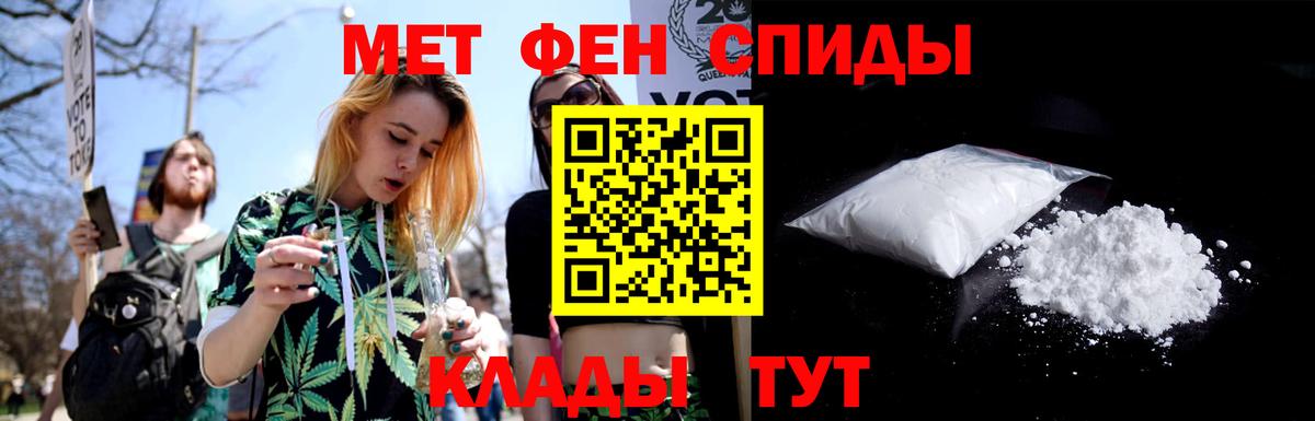 МЕТАМФЕТАМИН  МЕТАМФЕТАМИН мет  Вход с VPN  МЕТАМФЕТАМИН мет  Мелеуз 