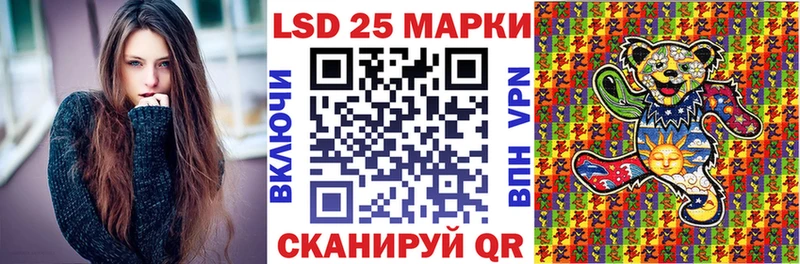 Марки 25I-NBOMe 1,8мг  Мелеуз 
