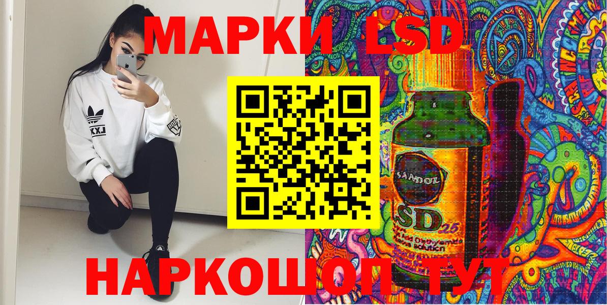Мелеуз  Марки 25I-NBOMe 1,8мг  Вход с VPN  даркнет сайт  Марки 25I-NBOMe 1,8мг 