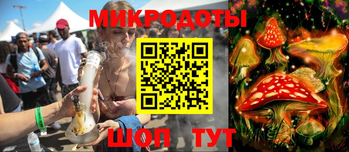 Псилоцибиновые грибы Magic Shrooms  Вход с VPN  Мелеуз  Псилоцибиновые грибы прущие грибы 