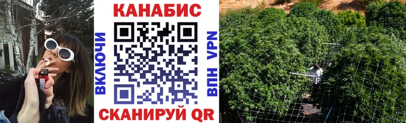 ОМГ ОМГ зеркало купить Мелеуз Конопля сатива