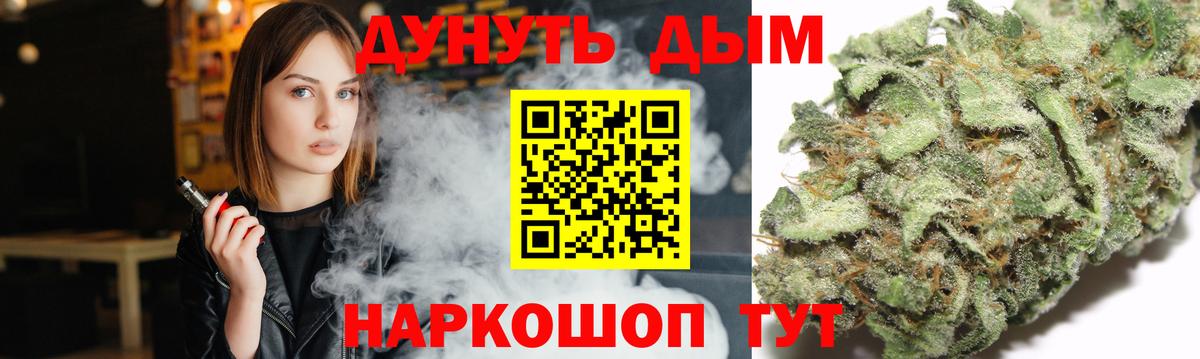 Марихуана SATIVA & INDICA Мелеуз