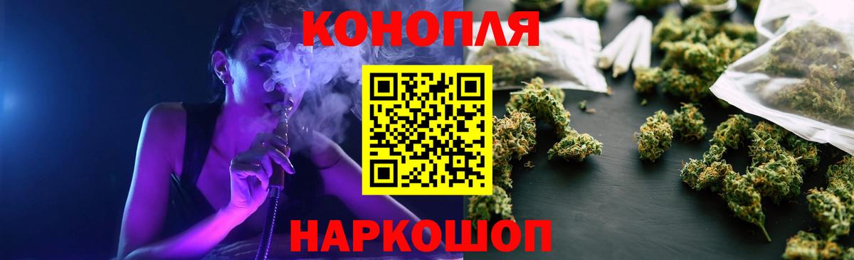 Мелеуз  Конопля ГИДРОПОН  Марихуана VHQ  Конопля THC 21%  Бошки Шишки семена  Вход с VPN 